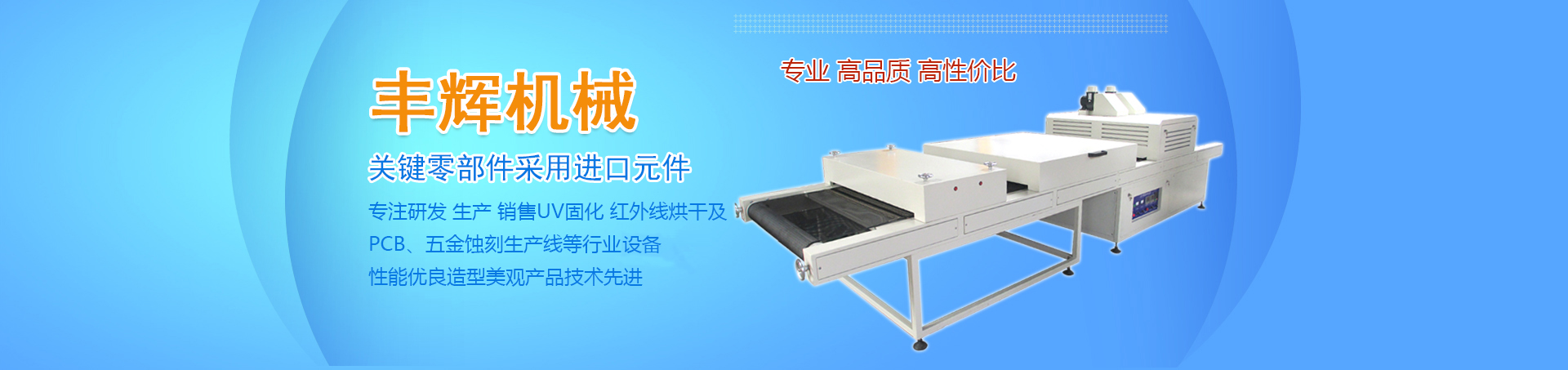 焊煙除塵器價(jià)格,拋光打磨除塵工作臺(tái),光解廢氣凈化器,UV光氧催化除味廢氣凈化器