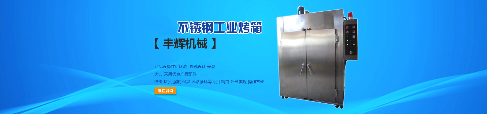焊煙除塵器價(jià)格,拋光打磨除塵工作臺(tái),光解廢氣凈化器,UV光氧催化除味廢氣凈化器